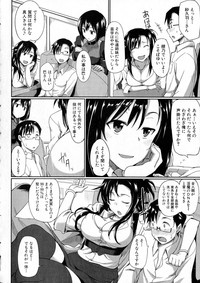 COMIC Milf 2015-08 Vol. 25 hentai