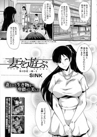 COMIC Milf 2015-08 Vol. 25 hentai