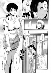 COMIC Milf 2015-08 Vol. 25 hentai