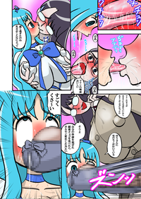 Sweetie Girls 6 hentai