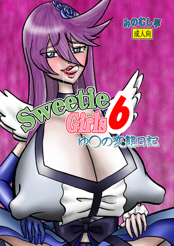 Sweetie Girls 6 hentai