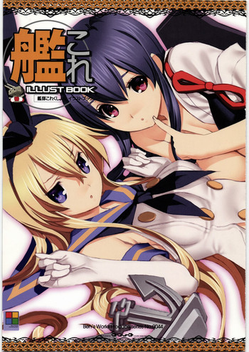 Ben's Works Kancolle ILLUST BOOK hentai