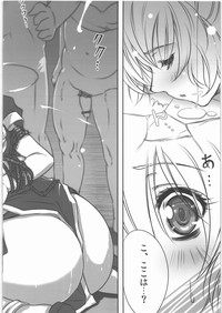 Kasumi kan hentai