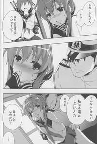 Teitoku no Kichiku Gyorai nano desu! hentai