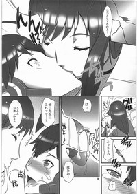 Rui-sensei no Otanoshimi Rojou Kyoushuu hentai