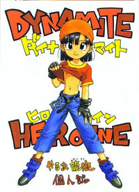 DYNAMITE HEROINE hentai