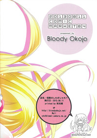 (C84) [Bloody Okojo (Akutagawa Manbou)] [Kaii no Shiwaza Jaro?] (Bakemonogatari) hentai