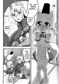 Kitsune no Haha. | Fox Mother. hentai