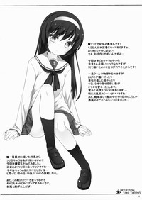 Reizei-san Tani Tarinai. hentai