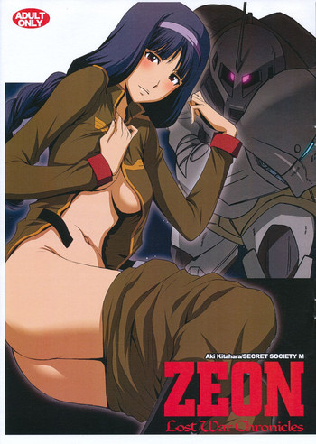 ZEON Lost War Chronicles - Gaiden no Daigyakushuu hentai