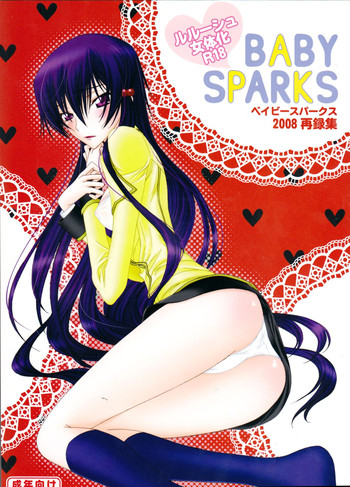 Baby Sparks 2008 Sairokushuu hentai