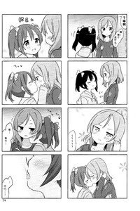 NicoMaki + Kiss hentai