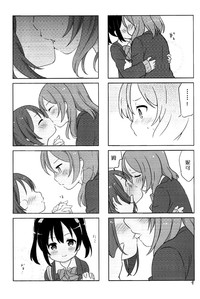 NicoMaki + Kiss hentai