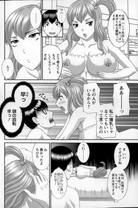 Action Pizazz DX 2015-07 hentai