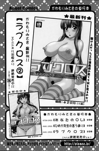 Action Pizazz DX 2015-07 hentai