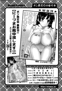 Action Pizazz DX 2015-07 hentai