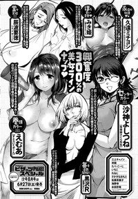 Action Pizazz DX 2015-07 hentai