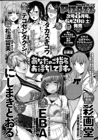 Action Pizazz DX 2015-07 hentai