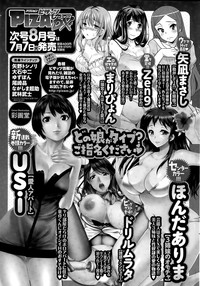 Action Pizazz DX 2015-07 hentai