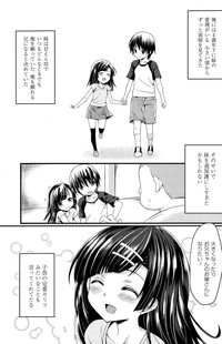 COMIC Penguin Club Sanzokuban 2015-07 hentai