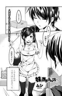 COMIC Penguin Club Sanzokuban 2015-07 hentai