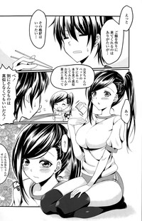 COMIC Penguin Club Sanzokuban 2015-07 hentai