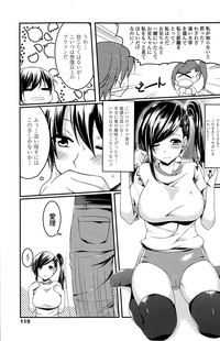 COMIC Penguin Club Sanzokuban 2015-07 hentai