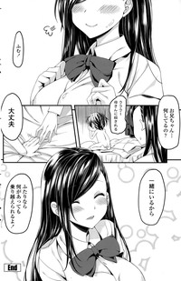 COMIC Penguin Club Sanzokuban 2015-07 hentai