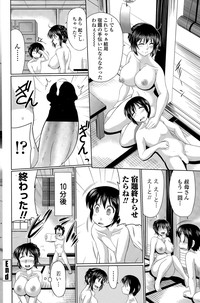 COMIC Penguin Club Sanzokuban 2015-07 hentai