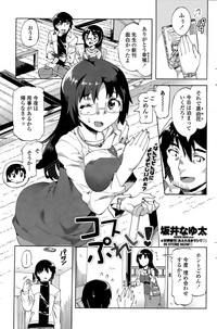 COMIC Penguin Club Sanzokuban 2015-07 hentai