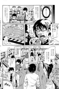 COMIC Penguin Club Sanzokuban 2015-07 hentai