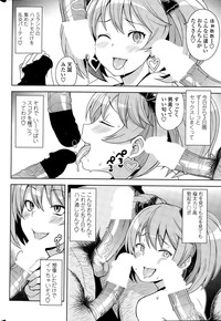 COMIC Penguin Club Sanzokuban 2015-07 hentai