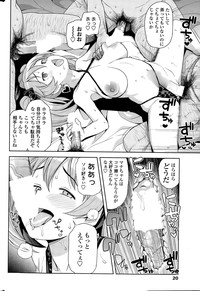 COMIC Penguin Club Sanzokuban 2015-07 hentai