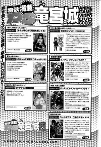 COMIC Penguin Club Sanzokuban 2015-07 hentai