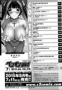 COMIC Penguin Club Sanzokuban 2015-07 hentai