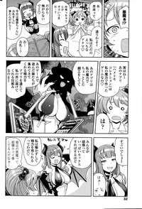 COMIC Penguin Club Sanzokuban 2015-07 hentai