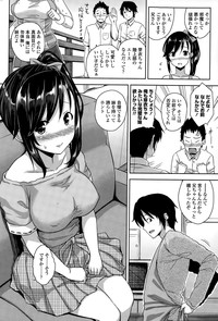 COMIC Penguin Club Sanzokuban 2015-07 hentai