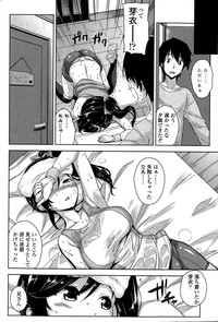 COMIC Penguin Club Sanzokuban 2015-07 hentai