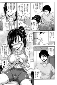 COMIC Penguin Club Sanzokuban 2015-07 hentai