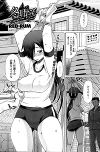 COMIC Penguin Club Sanzokuban 2015-07 hentai