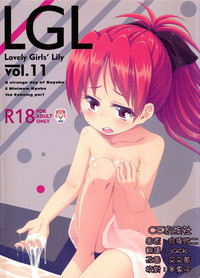 Lovely Girls' Lily Vol. 11 hentai