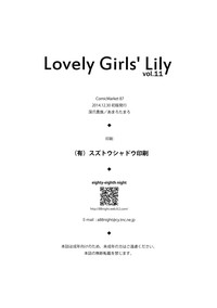Lovely Girls' Lily Vol. 11 hentai