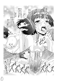 Nakaseko Senpai no Ero Manga hentai