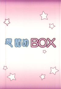 Omodume BOX 30 hentai