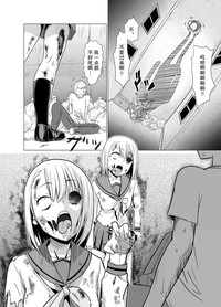 Zombie Ero Manga hentai