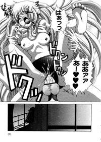 Taiiku no Ojikan hentai