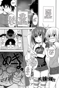 I, My, Me, Mine Ch. 1-6 hentai