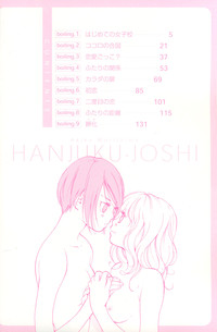 Hanjuku Joshi Vol.1 hentai