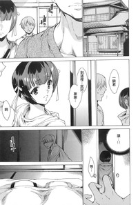 Nikuyoku Rensa - NTR Kanojo hentai