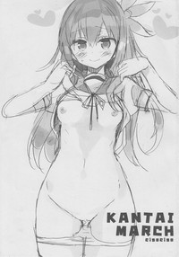 KANTAI MARCH hentai